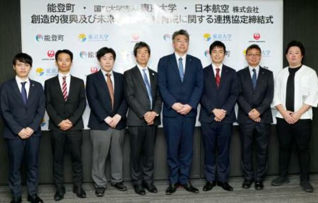 　日航、東大と連携協定を結んだ石川県能登町の吉田義法町長（右から４人目）ら＝１４日午前、東京都品川区