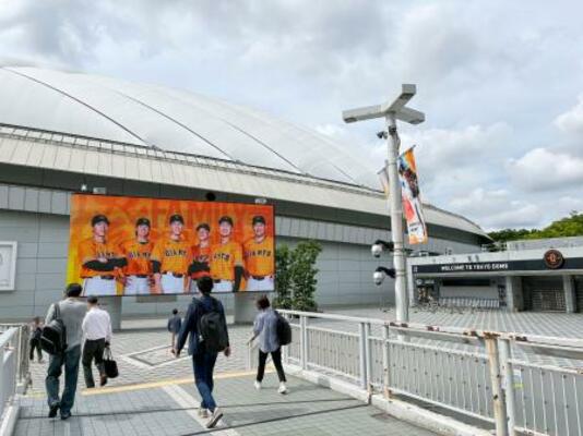 東京都文京区の東京ドーム周辺=26日午前