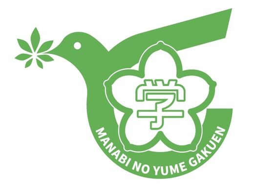 とちぎ学びの夢学園の校章