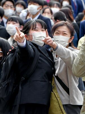 自分の番号を見つけ喜ぶ受験生ら＝14日午前10時、宇都宮北高