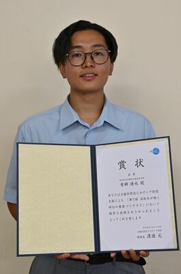 「明日の農業コンテスト」で金賞を受賞した青柳さん