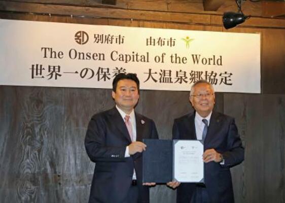 　連携協定を締結した大分県別府市の長野恭紘市長（左）と由布市の相馬尊重市長＝２３日午前、由布市