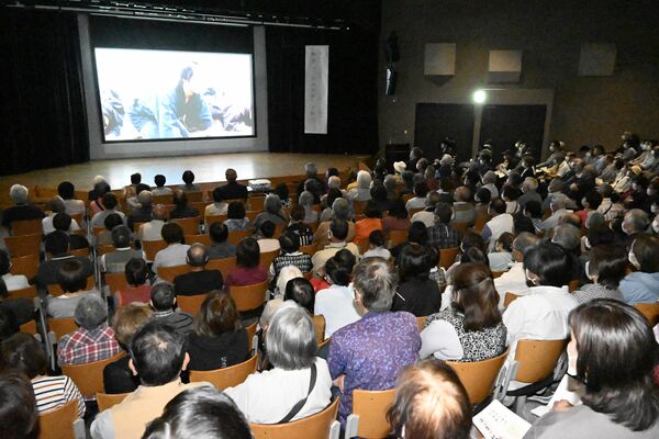 市民ら約２５０人が訪れた上映会の会場