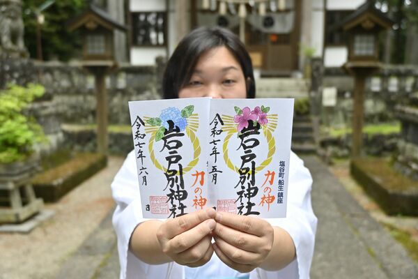 しめ縄がデザインされた御朱印