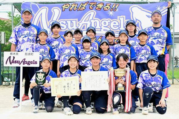 優勝のＮａｓｕ　Ａｎｇｅｌｓ