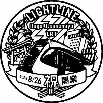 印面のデザイン