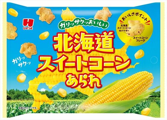 ひざつき製菓の「北海道スイートコーンあられ