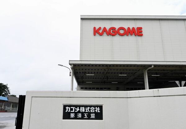 カゴメ那須工場