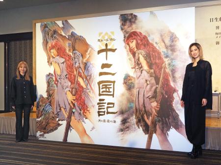 新ビジュアルをお披露目した柚香光(右)と加藤梨里香=東京都港区