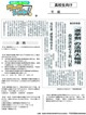 「選挙割」の活用大幅増