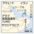 クウェートの淡水化施設を攻撃