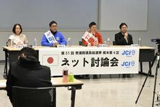 子育て世代の支援訴え　