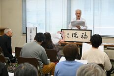 大関和と捨松の関係、根拠ない？　那須塩原で郷土史家の大沼さんが講演