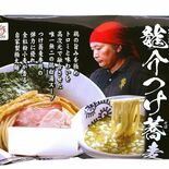「龍介つけ蕎麦」限定発売　栃木、茨城県内のヨークベニマル