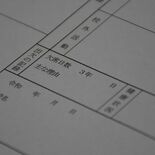 栃木県立高入試　調査書から欠席日数欄を削除　2027年度から適用、不登…