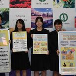 長峰公園でアウトドアフェス開催へ　気球体験、カフェも　矢板市と高校生団…