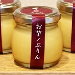 自然な甘さに地元愛　お芋ノぷりん　芋ノわ（上三川）