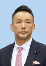 れいわ山本太郎代表が辞任表明