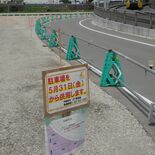 駐車場130台分増設　きょうから順次開放　宇都宮のＬＲＴ平石停留場