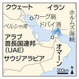 ＵＡＥの石油化学工場で火災
