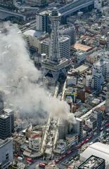 大阪・通天閣近くで「煙」