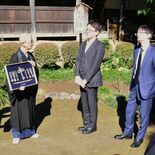 日本将棋連盟・羽生会長、国宝「那須国造碑」を視察　全国将棋サミットで大…