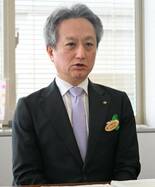 中東情勢影響の企業支援