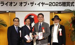 中野さん、寺澤さんに授与