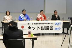 子育て世代の支援訴え　