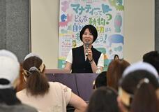 マナティーの魅力広めたい　