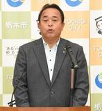 誇りに思える市へ全力