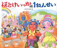 子ども図書室