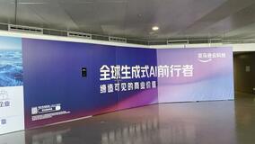 中国で加速するディープシークのＡＩモデルの導入