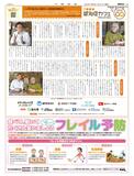 Vol.25　言いたい、聞きたい、認知症の現場から