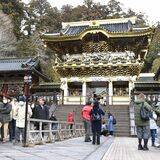 日光東照宮、23年参拝者193万９千人　５類移行や外国人増で押し上げ　コロナ禍前９割まで回復