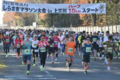 日産工場も舞台 1100人出場