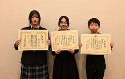 作文コンテスト 入賞１４人を表彰