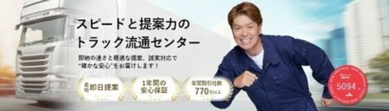 必要な情報にすぐたどり着けるサイトへリニューアル 分かりやすさを高め、検討しやすい構成に刷新