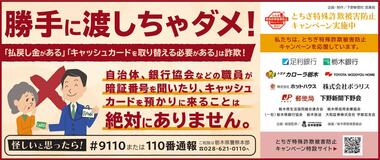 勝手に渡しちゃダメ！