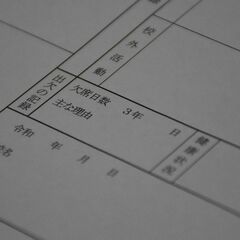 栃木県立高入試　調査書から欠席日数欄を削除　来春の入試から適用、不登校生徒らの不安払拭へ