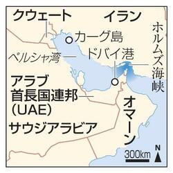 UAEの石油化学工場で火災