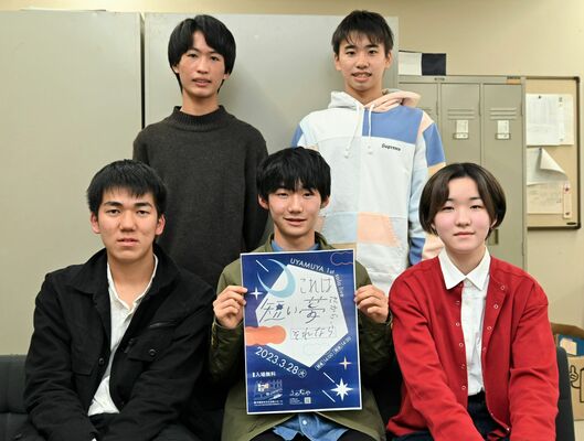 コンサートを開く「うやむや」のメンバーたち