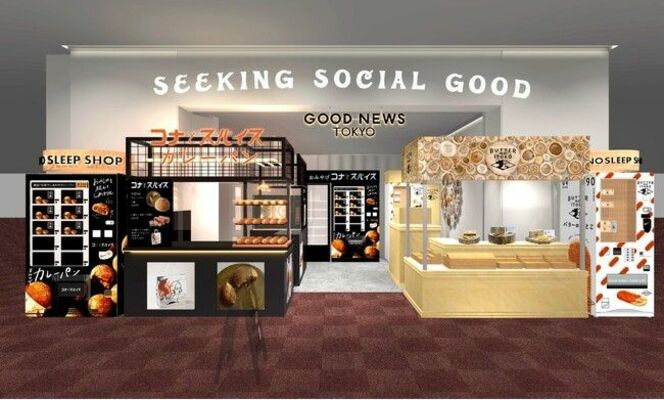 ７日にオープンする「ＧＯＯＤ　ＮＥＷＳ　ＴＯＫＹＯ　羽田空港第２ターミナル店」のイメージ図