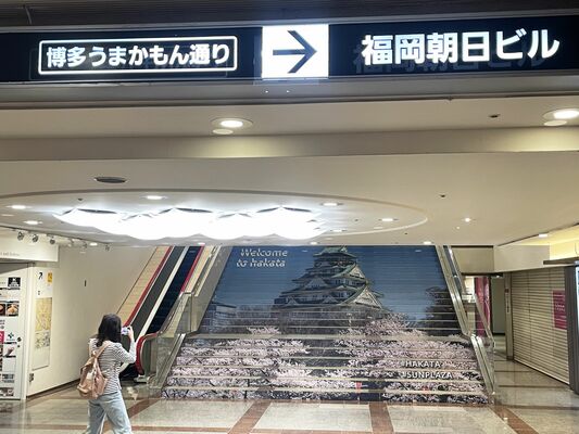 大阪城と満開の桜の画像を使った「サンプラザ商店街」の階段アート＝福岡市博多区
