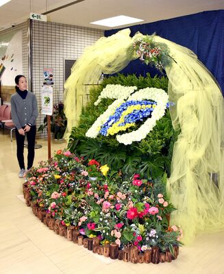 芳賀町役場ロビーに展示されているフラワーアレンジメント作品
