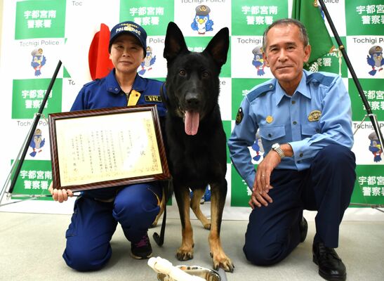 感謝状を贈られた警察犬のヘラーと指導士の池田さん（左）＝26日午後、宇都宮南署