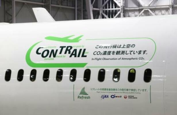 「航空機による大気観測プロジェクト」で使用される日航のボーイング787の胴体部分のデザイン=3日午後、羽田空港
