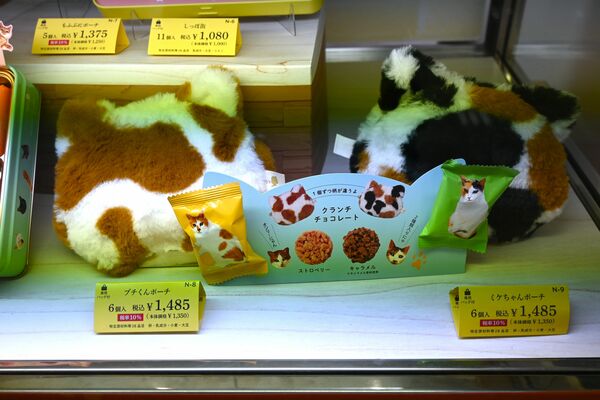 ネコモチーフのポーチが付いた商品