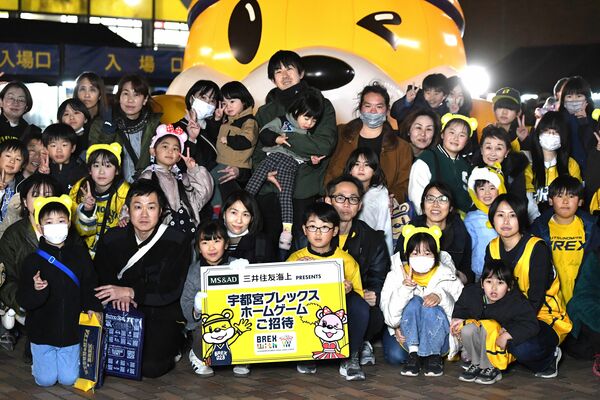 招待された親子たち＝ブレックスアリーナ宇都宮