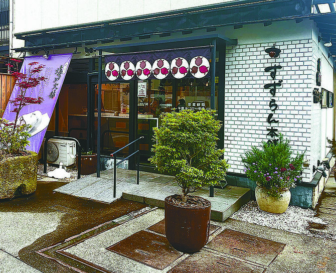 幅広い年代に人気の「すずらん本舗本店」